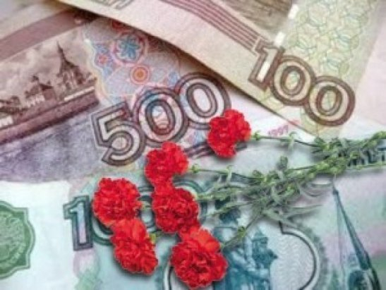 Новочеркасским ветеранам выплатят по 10 000 рублей в честь праздника Победы