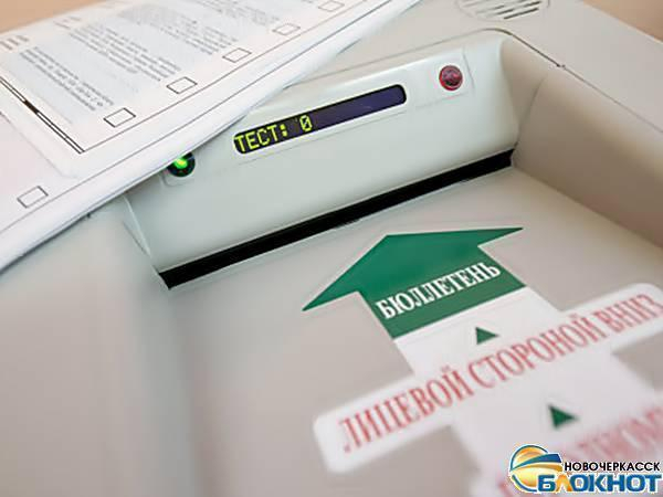 На выборах депутата городской Думы в Новочеркасске будут использоваться КОИБы