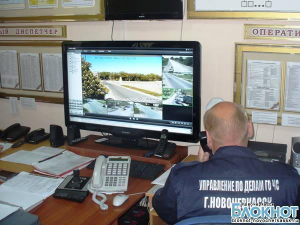 В Новочеркасске запустили систему «Безопасный город» и уже зафиксировали несколько правонарушений