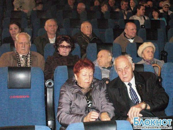 Новочеркасские ветераны бесплатно посмотрели фильм «Сталинград»