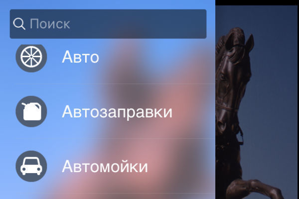 Появилось мобильное приложение «Справочный Новочеркасск»