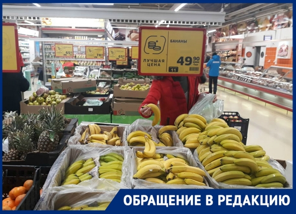 «В Новочеркасске огурцы и помидоры дороже, чем бананы и ананасы», - житель Новочеркасска
