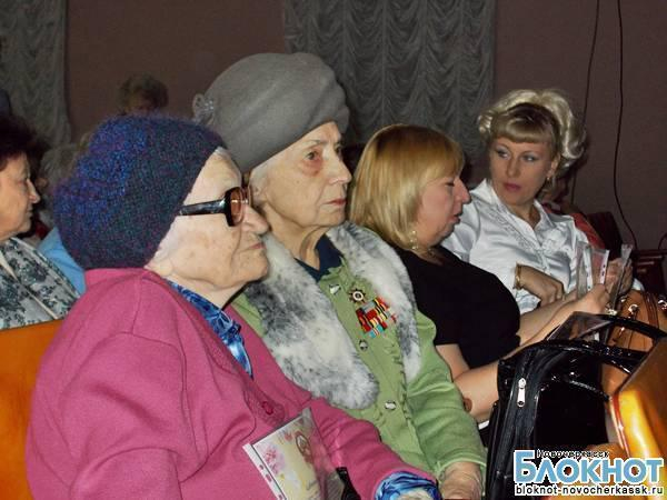 В Новочеркасске концертом с 8 Марта поздравили женщин-ветеранов, жен и вдов героев войны