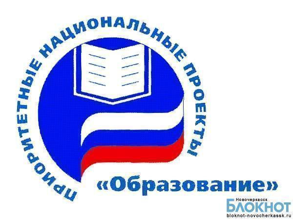 Лучшие учителя Новочеркасска получат премии в размере 200 тысяч рублей