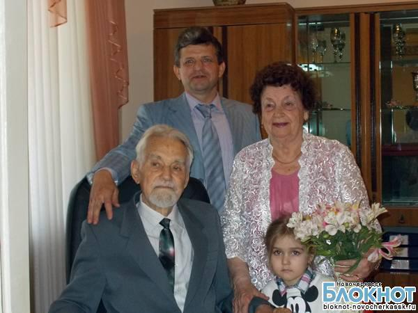 В Новочеркасске чествовали «бриллиантовые» семьи