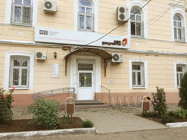 В Новочеркасске МФЦ возобновили прием горожан с 15 мая
