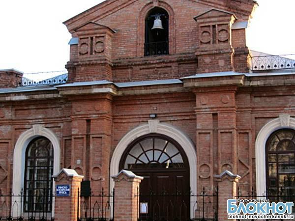 Новочеркасский приход римско-католической церкви оспаривает штрафы пожарных в суде