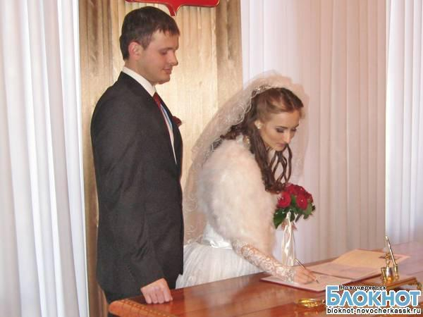 Новочеркасский Дворец торжественных обрядов зарегистрировал тысячную пару
