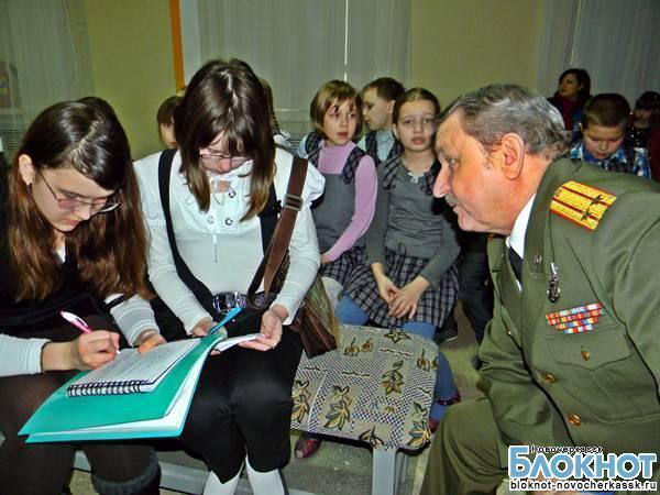 Новочеркасские дети встретились с ветеранами трех войн