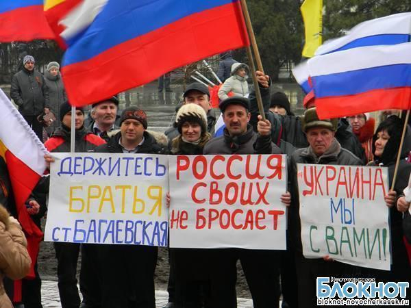 На митинг в поддержку народа Крыма в Новочеркасске пришли 7000 человек