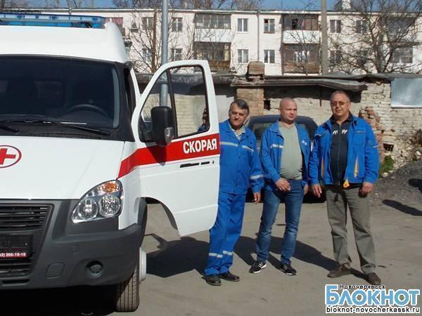 В Новочеркасске появилась 18-я машина скорой помощи
