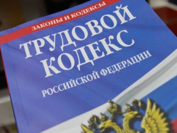 Жителей Новочеркасска проконсультируют по вопросам соблюдения трудового законодательства