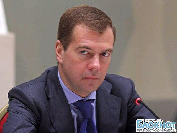 Медведев приедет в Новочеркасск 30 ноября