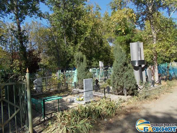 Октябрьский сельский район подарил Новочеркасску кладбище