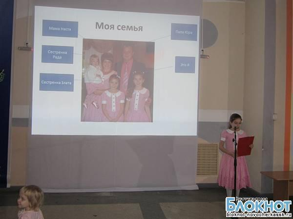 Школьники Новочеркасска рассказали о подвигах своих прадедушек и прабабушек
