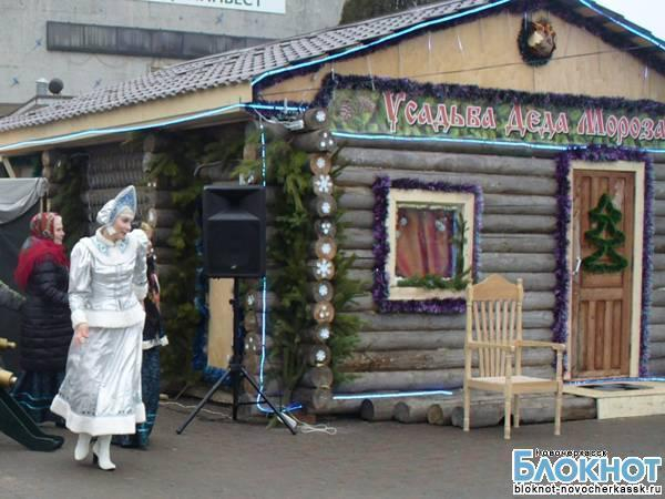 Новочеркасский Дед Мороз Дмитрий Девятов продает свою усадьбу за 270 тысяч