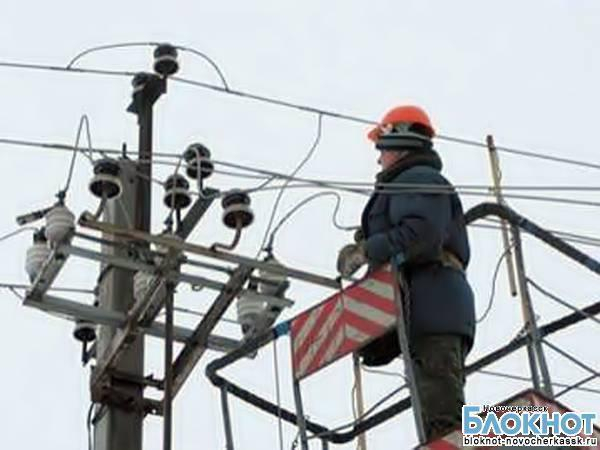 13 ноября в Новочеркасске не будет света на нескольких улицах Первомайского и Октябрьского районов