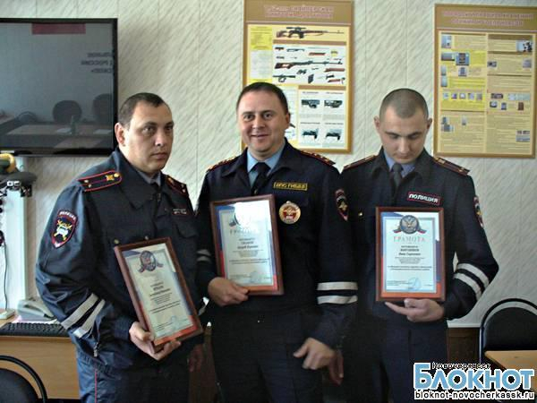 В Новочеркасском УВД наградили сотрудников ГИБДД, отличившихся в борьбе с тонировкой