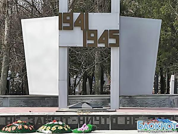 В Новочеркасске станет больше кладбищ
