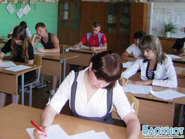 Девятиклассники Новочеркасска будут сдавать ИГА уже в этом году