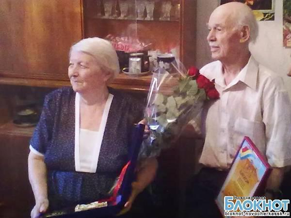Новочеркасскую супружескую пару наградили знаком «Во благо семьи и общества»