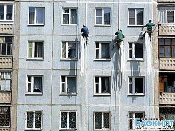 Качество капремонта дома в Новочеркасске вызвало недовольство жильцов