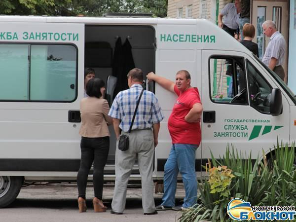 В Новочеркасске ликвидированы пункты временного размещения беженцев