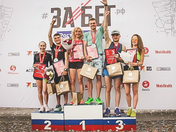 Спортсмены из Новочеркасска победили во всероссийском «Забеге»