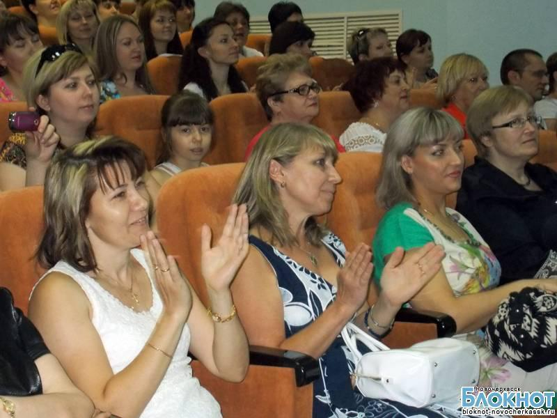 В Новочеркасске поздравили и наградили социальных работников