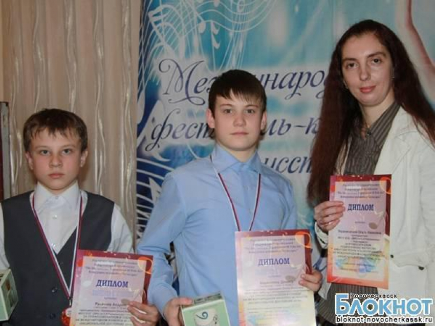 Ученики музыкальной школы привезли в Новочеркасск более 10 наград
