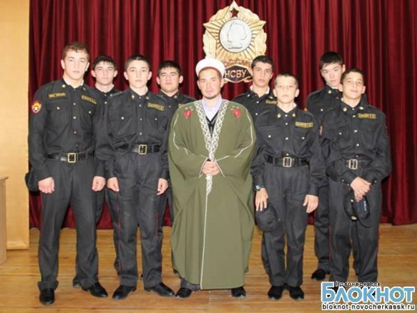 Новочеркасское суворовское училище посетил имам из Ростова