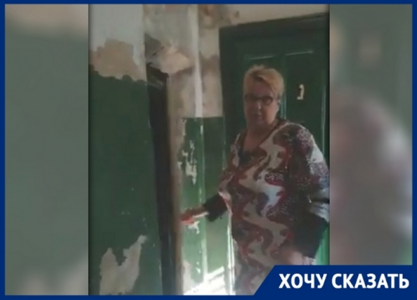 «На общежитии “отмыли” миллионы, а мы не можем нормально помыться», - жительница Новочеркасска