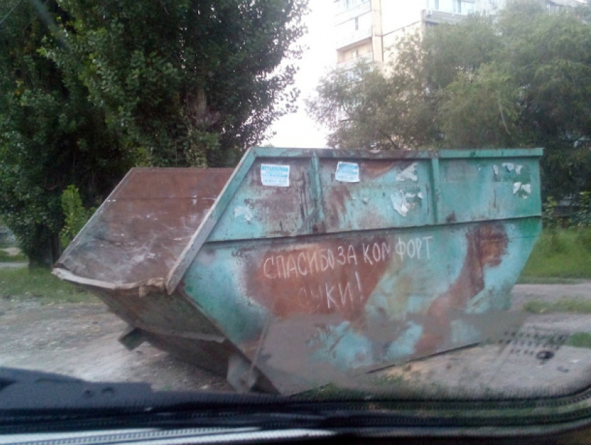 Новочеркасцы поблагодарили администрацию за «своевременный» вывоз мусора