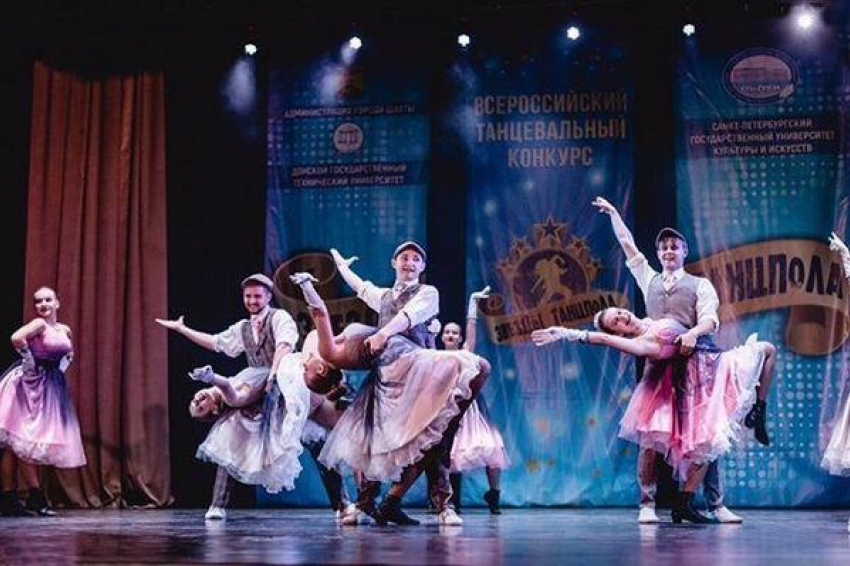 Новочеркасцы триумфально выступили в танцевальном конкурсе «Звезды Танцпола 2019»