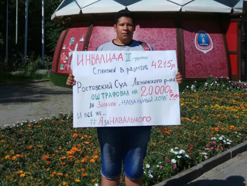 Волонтер штаба Навального рассказал о нападении на него в Новочеркасске