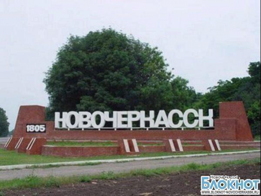 Мэр поделил Новочеркасск на 7 районов