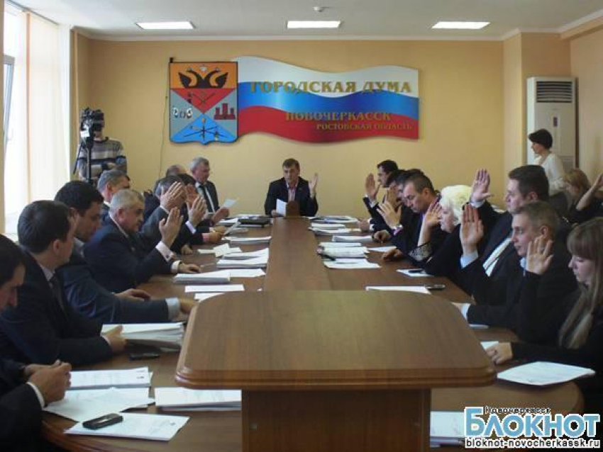 Новочеркасские депутаты-единороссы будут голосовать так, как скажет партия