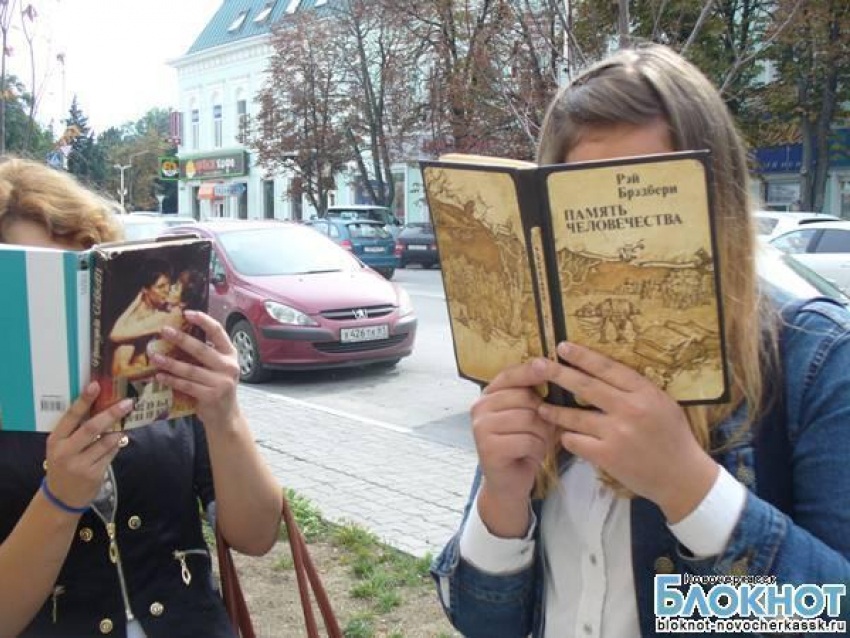 В Новочеркасске 200 школьников устроили флешмоб - читали на улице книги