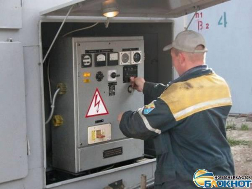 Всем потребителям Новочеркасска возобновлена подача электроэнергии