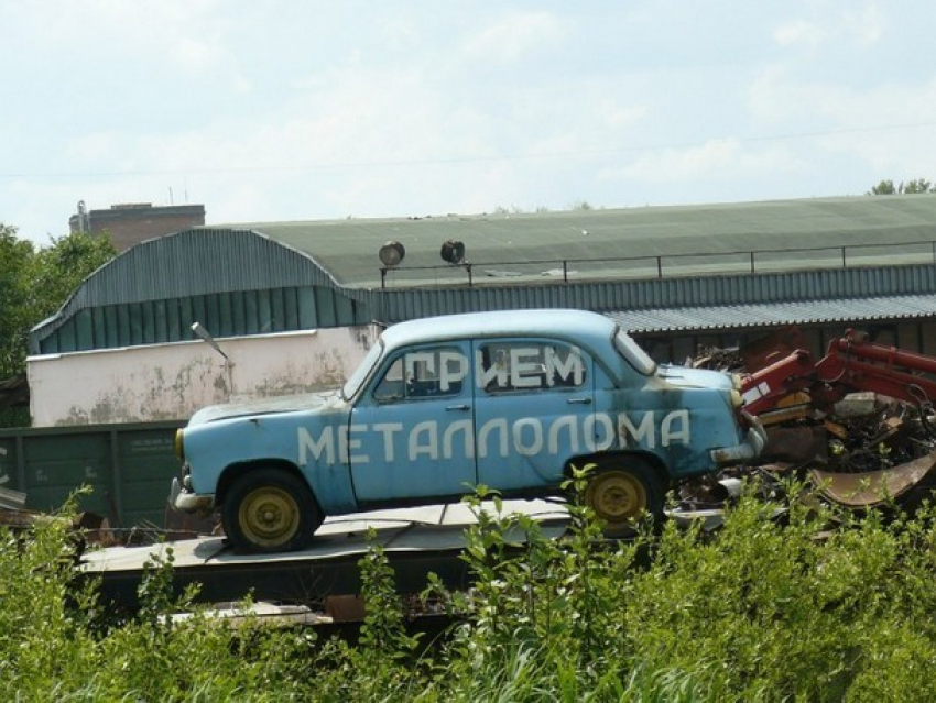Новочеркасцы пытались сдать на металлолом угнанный автомобиль