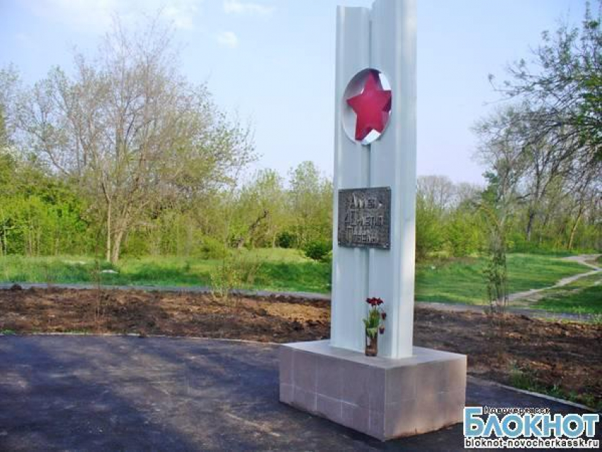 В Новочеркасске восстановили заброшенный памятник 40-летию Победы