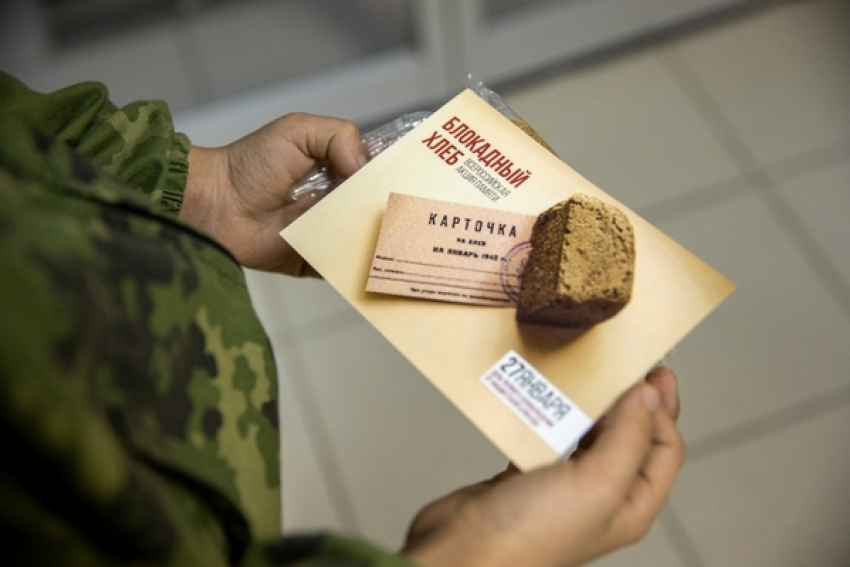 В Новочеркасске стартовала акция «Блокадный хлеб»