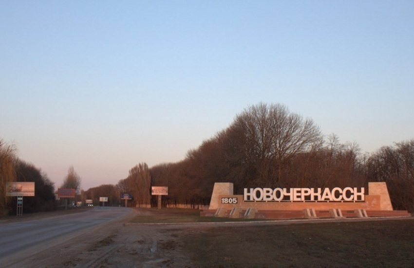 Дорогу от стелы на въезде в Новочеркасск до Терапевтического корпуса ремонтировать не будут