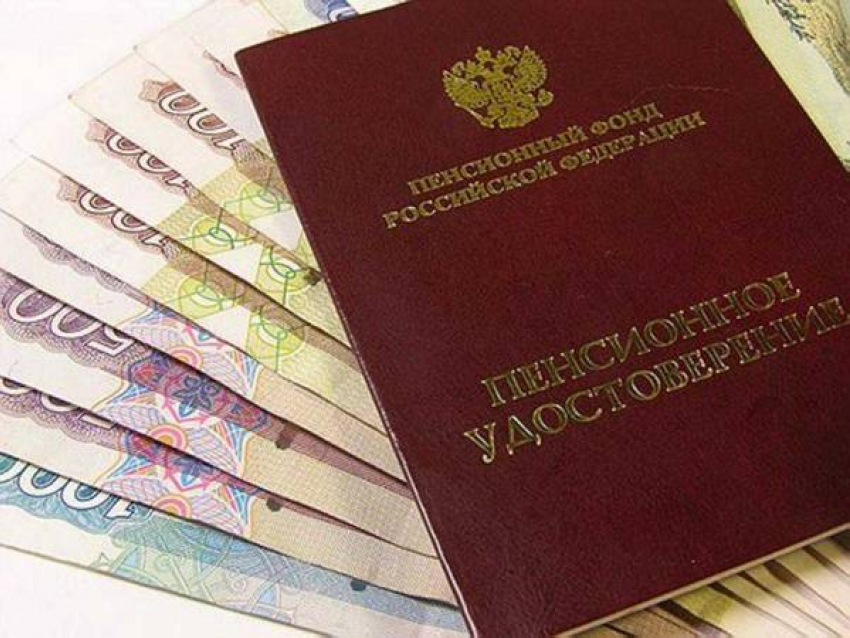 C 1 августа работающим пенсионерам Новочеркасска увеличивают пенсии