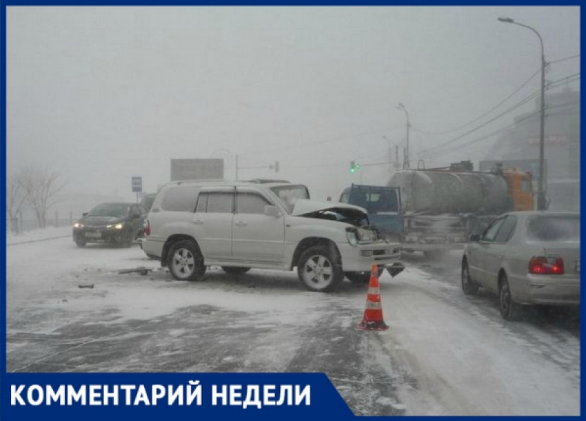Автомобилисты из Новочеркасска смогут взыскать ущерб за ДТП на скользкой дороге