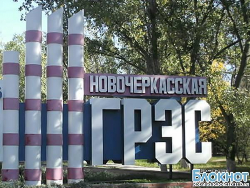 Чистая прибыль «ОГК-2», в составе которой Новочеркасская ГРЭС, выросла в 4,4 раза