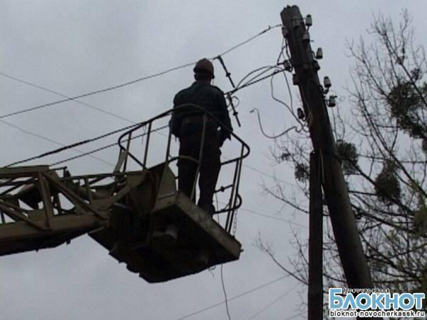 16 декабря в Новочеркасске отключат свет в районе Комсомольского, Спуска Герцена, Котовского и Искра