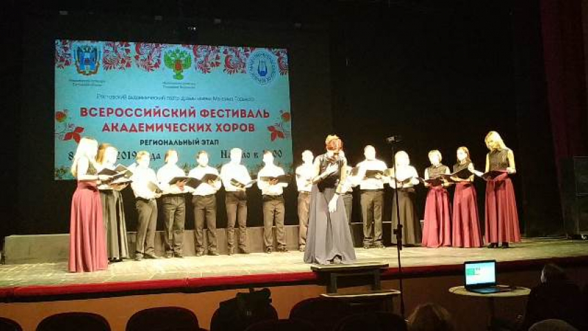 Новочеркасский Академический хор стал лауреатом регионального этапа Всероссийского конкурса