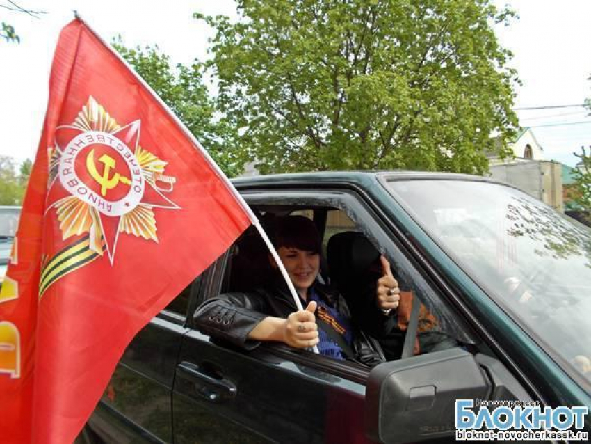 Новочеркасские студенты провели патриотический автопробег по улицам города