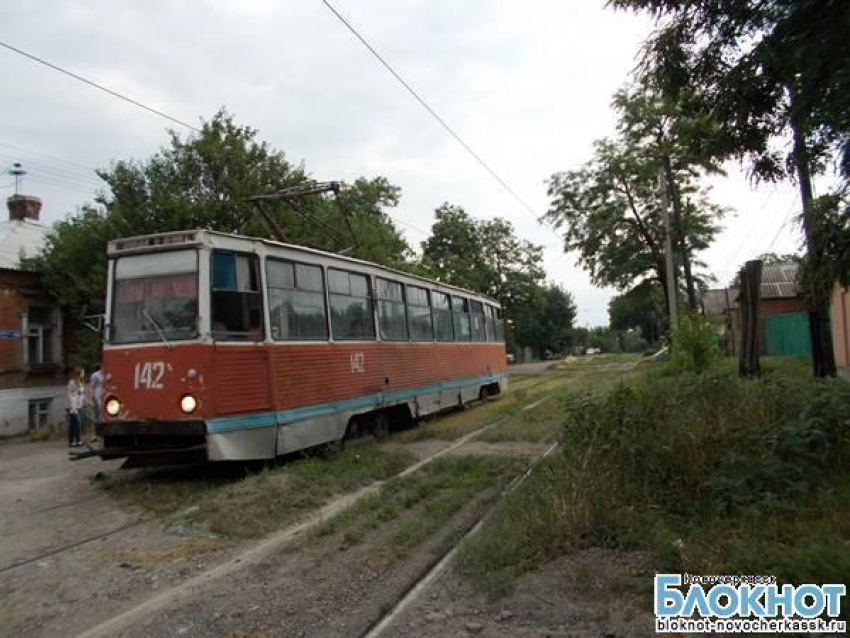 В Новочеркасске жители улицы Щорса требуют прекращения движения трамваев